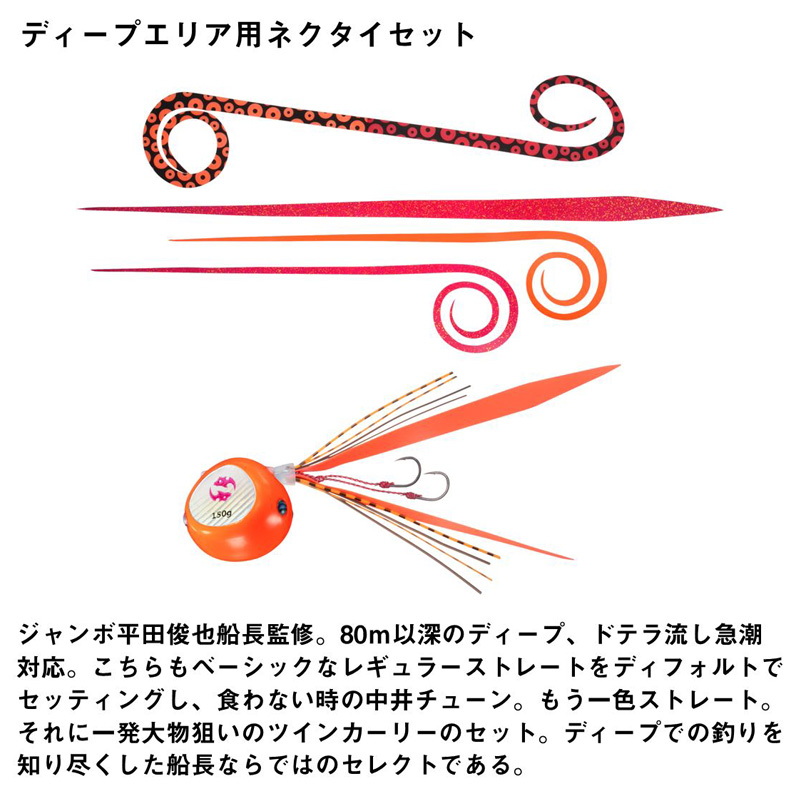 Benkei Bairaba Free β Rubber Assortment Pack — фото 4