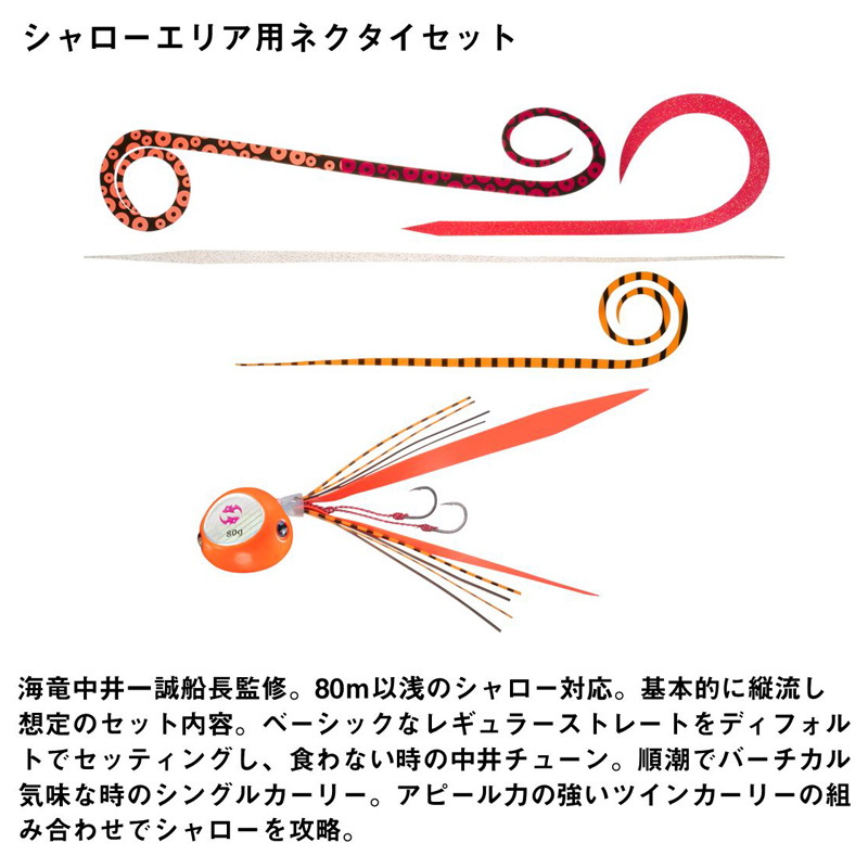Benkei Bairaba Free β Rubber Assortment Pack — фото 3
