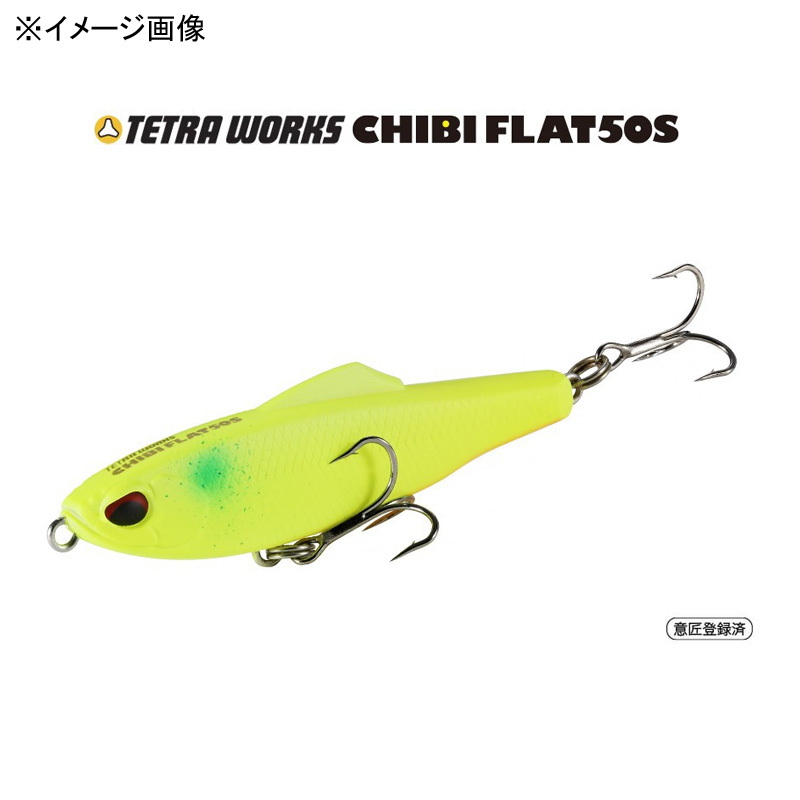 Tetra Works Chibi Flat S — фото 2