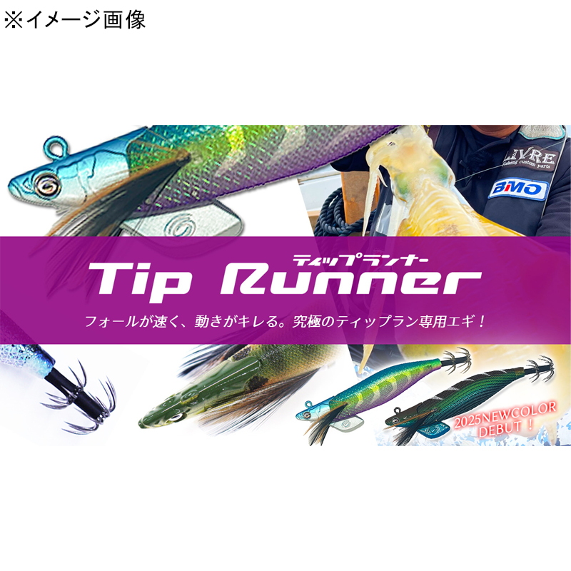 Tip Runner — фото 2