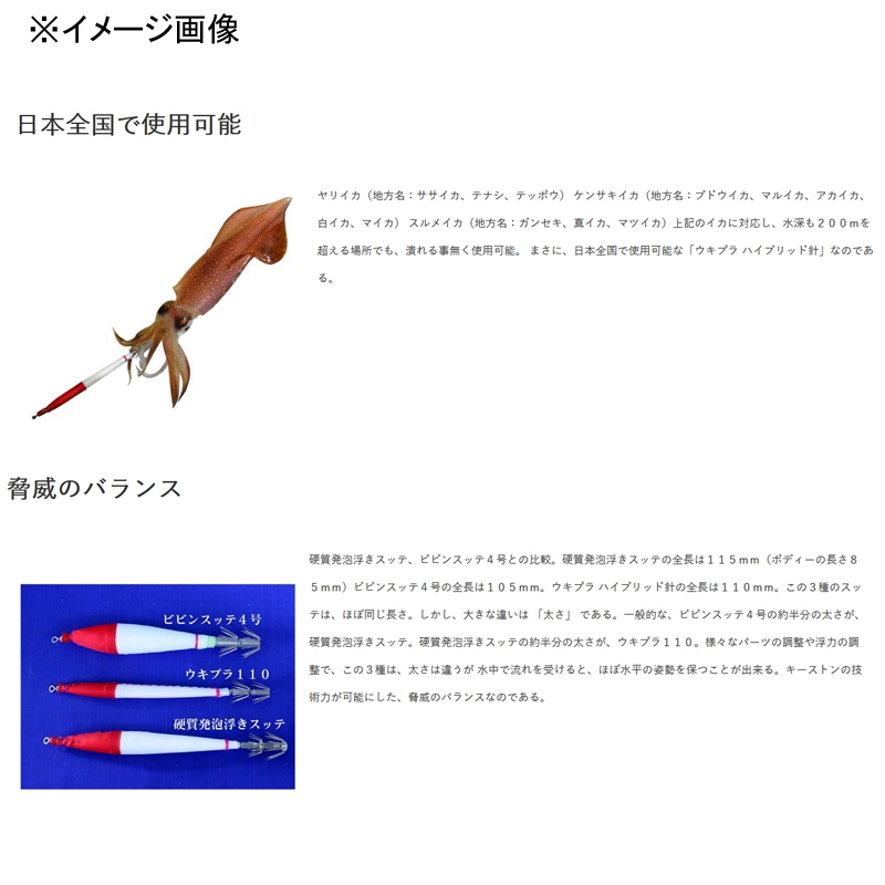Ukipla Hybrid Hook TV2 Two-Stage Hook — фото 4
