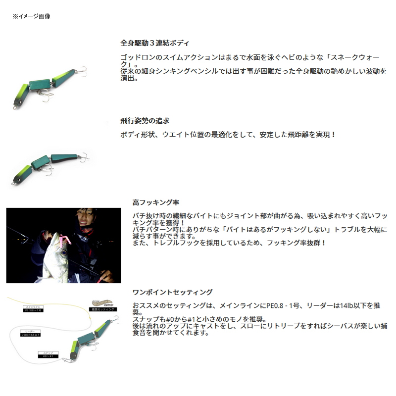 Saltwater Stage God Run — фото 2