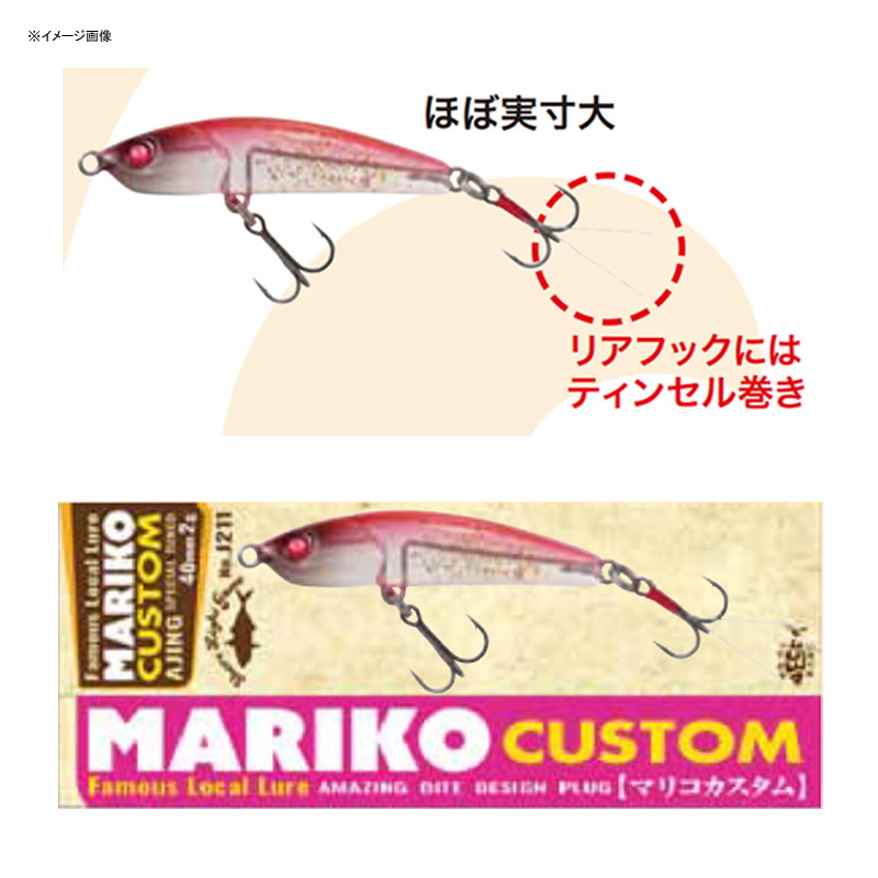 Mariko Custom — фото 2
