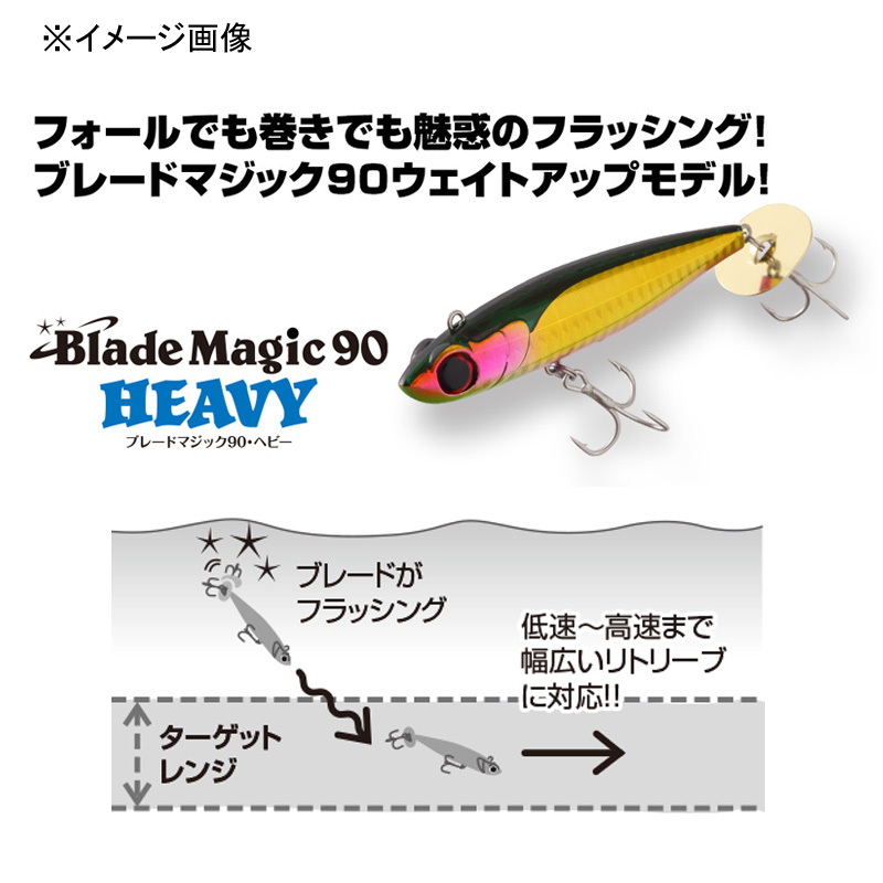 Blade Magic Heavy — фото 2