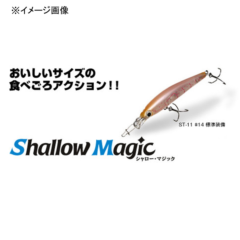 Shallow Magic — фото 2