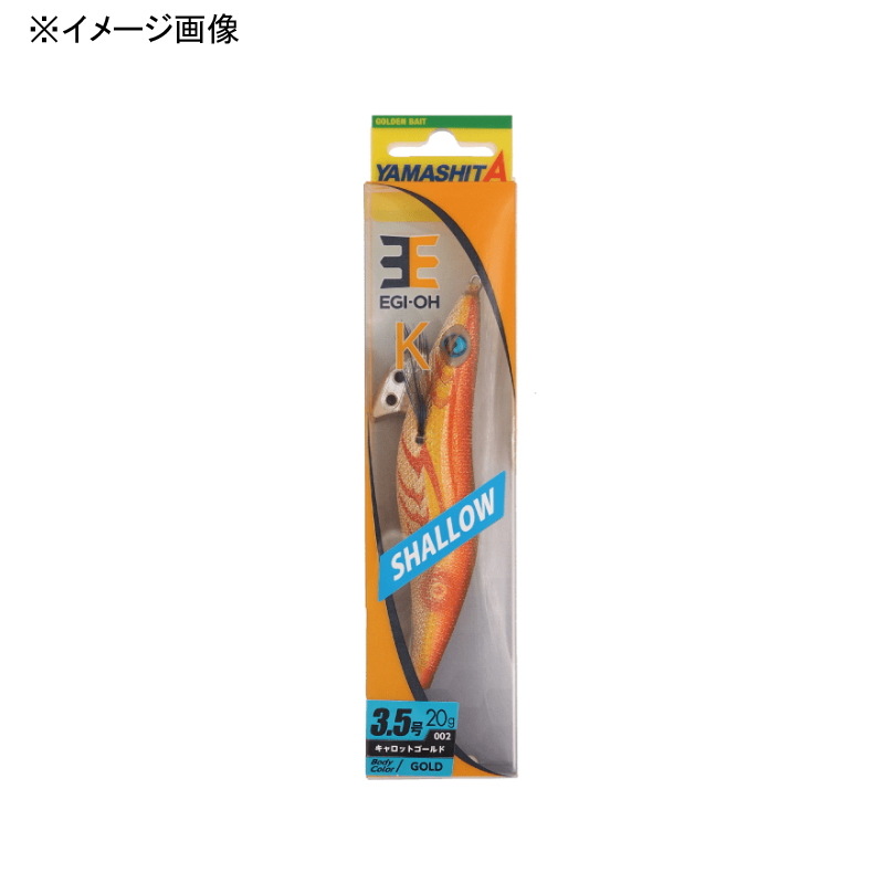 Egi King Neon Bright Shallow — фото 4