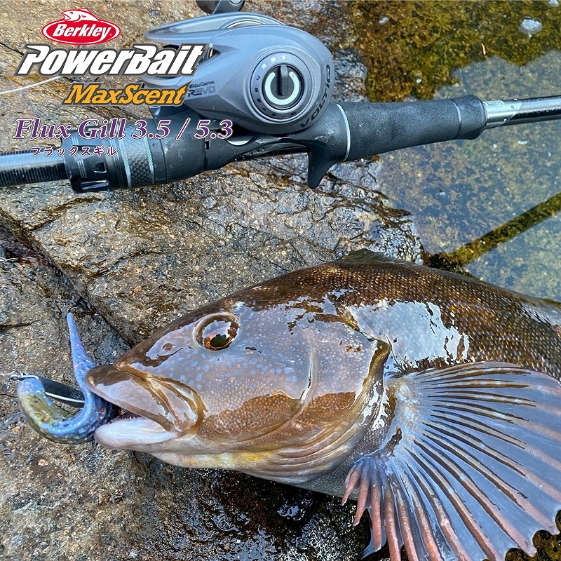 PowerBait MaxScent Flux Gill — фото 7