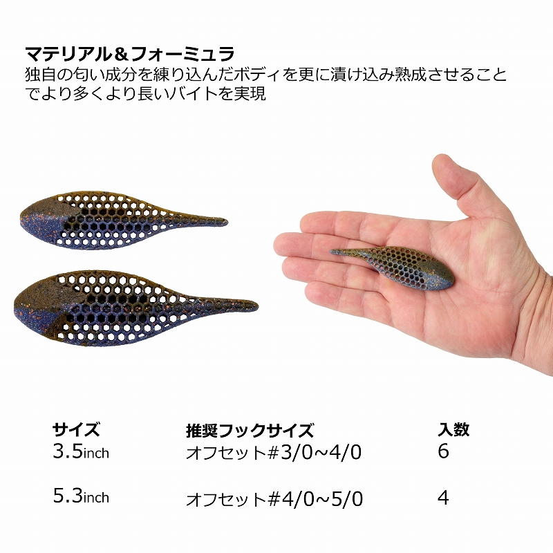 PowerBait MaxScent Flux Gill — фото 4