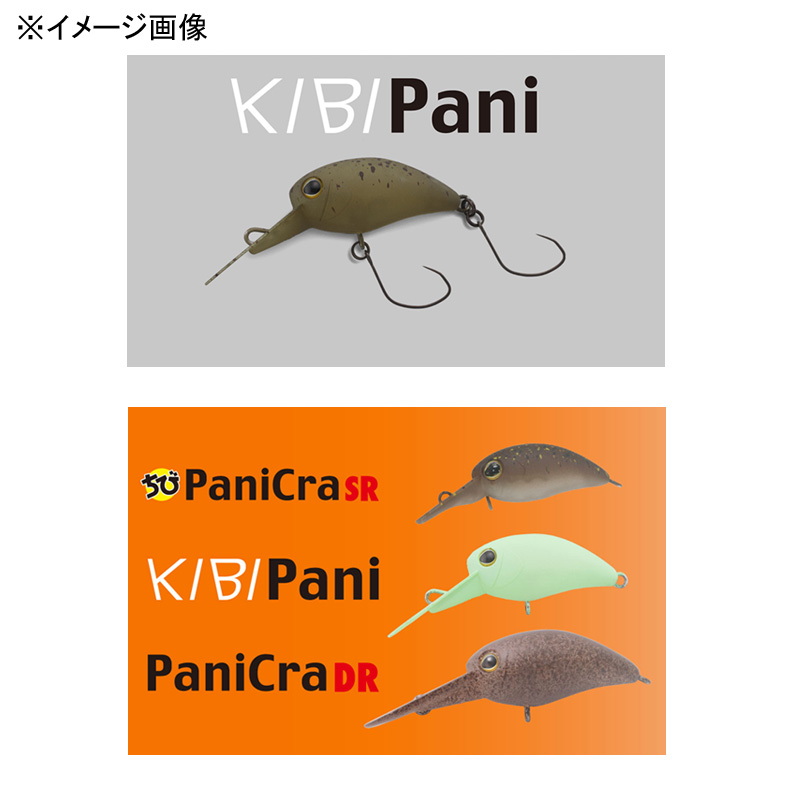 Kibi Panic MR — фото 2