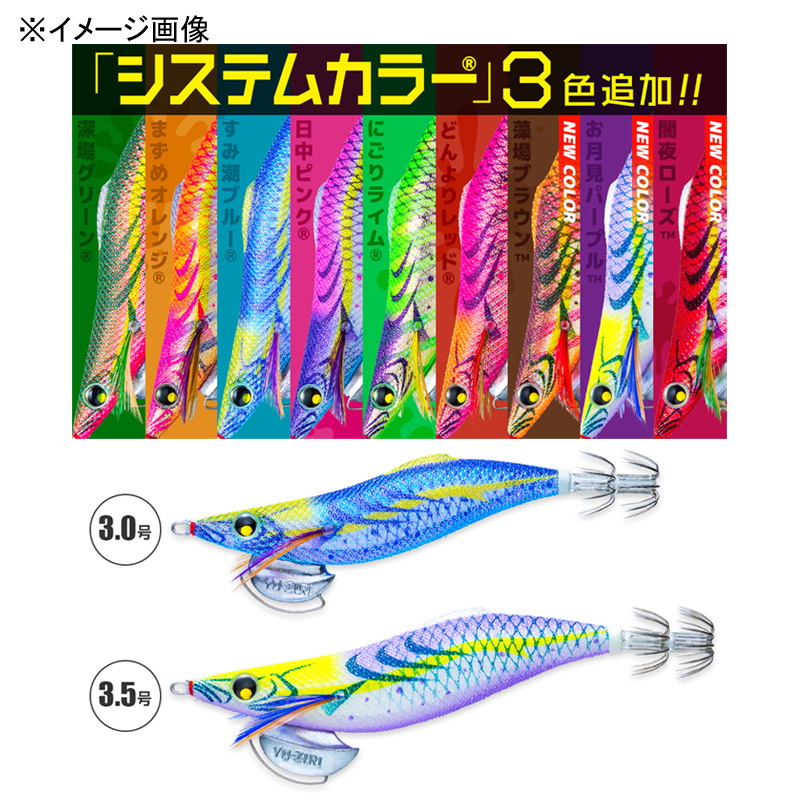 Aori Q LC Slow — фото 3