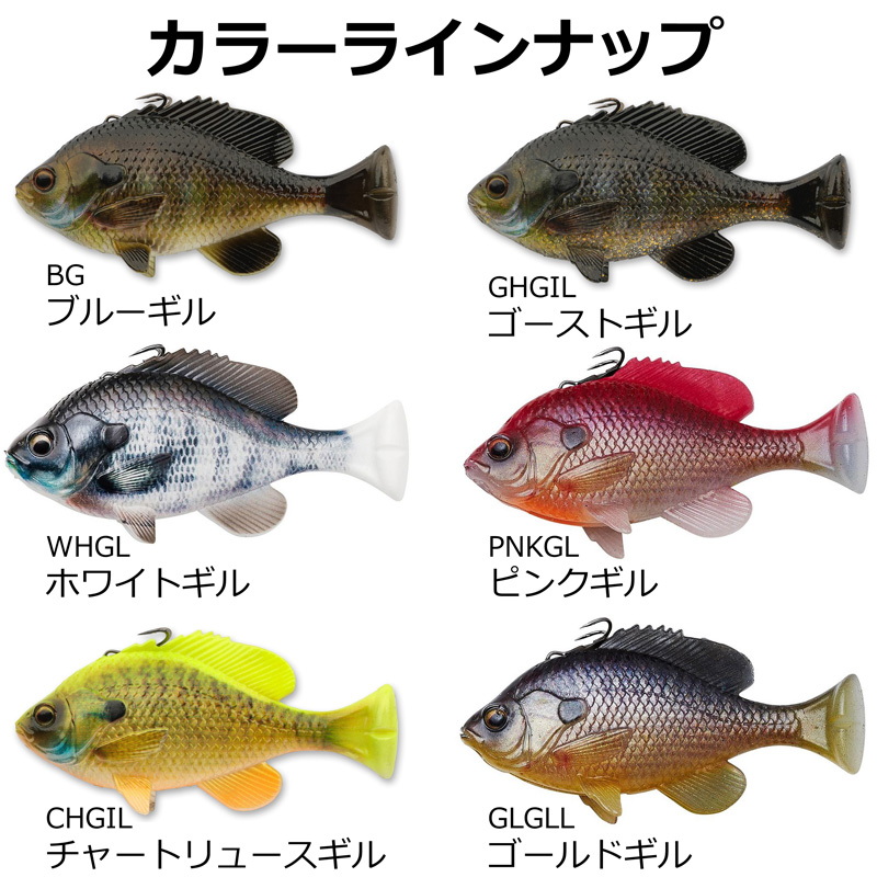 3D Line-Through Pulse Tail Bluegill SS — фото 5