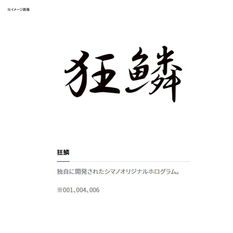 Brenious Rise Spin — фото 3