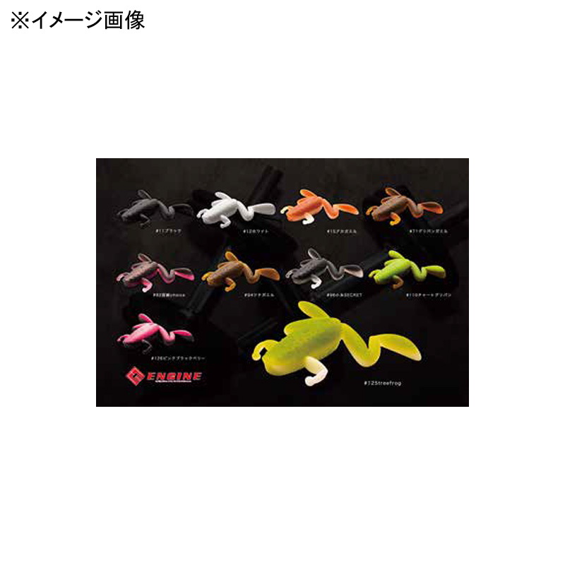Boso Frog MUSCLE — фото 2