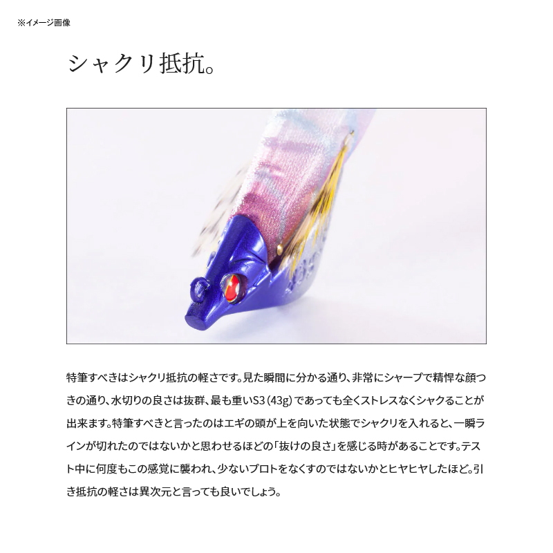 Seppia Entourage Sea Gull S2 Flash Boost — фото 4