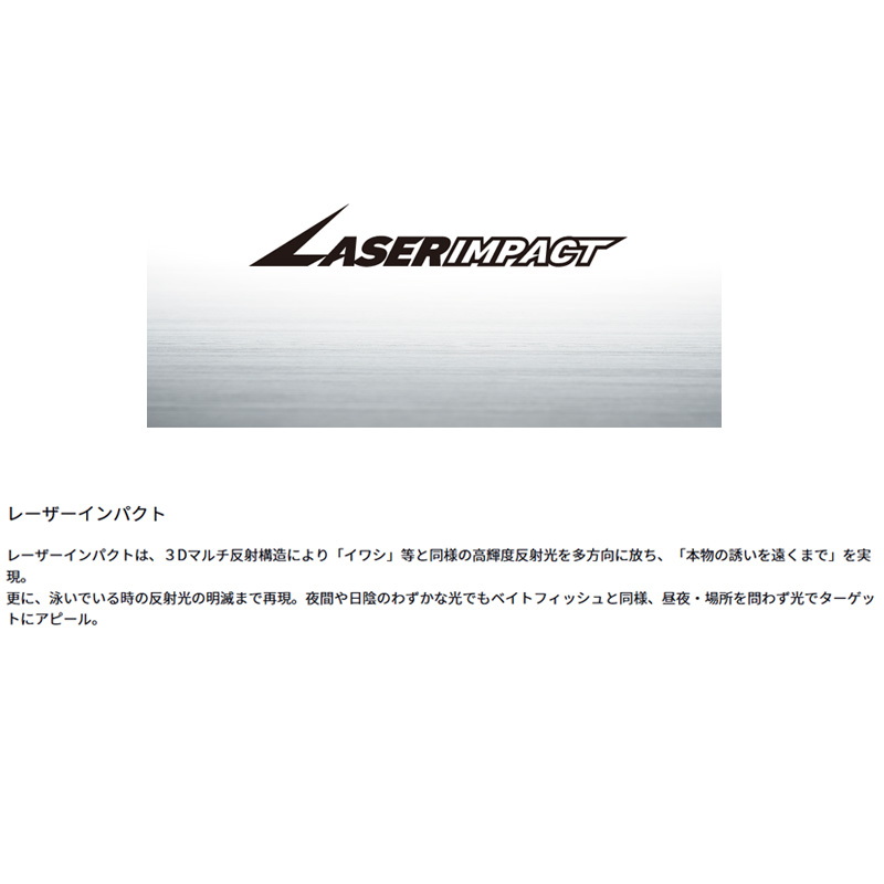 Gekkabijin Tsuyukaze Laser Impact SS — фото 3