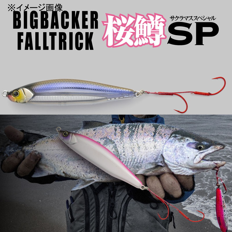 Big Backer Fall Trick 84 Sakura Masu Special — фото 2