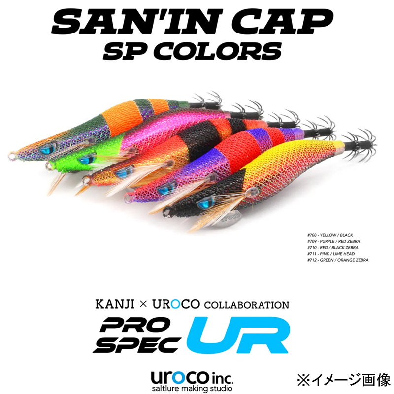 Pro Spec UR SAN-IN CAP SP Color — фото 2
