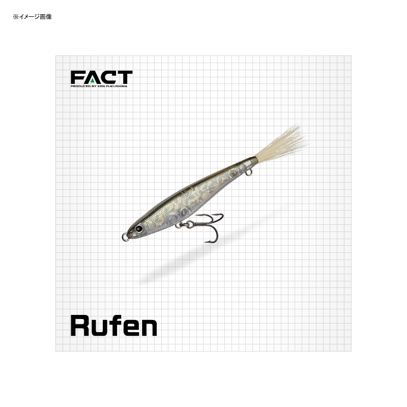 Rufen — фото 2