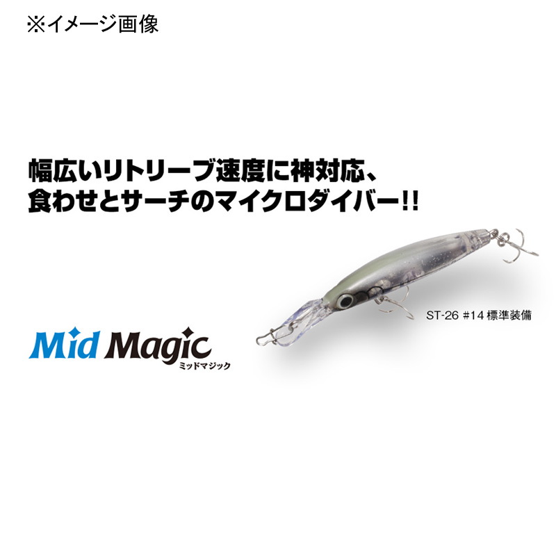 Mid Magic — фото 2