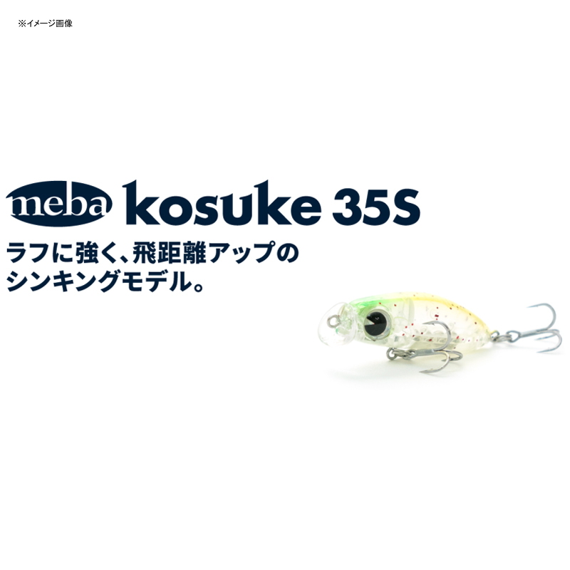 meba kosuke S — фото 2