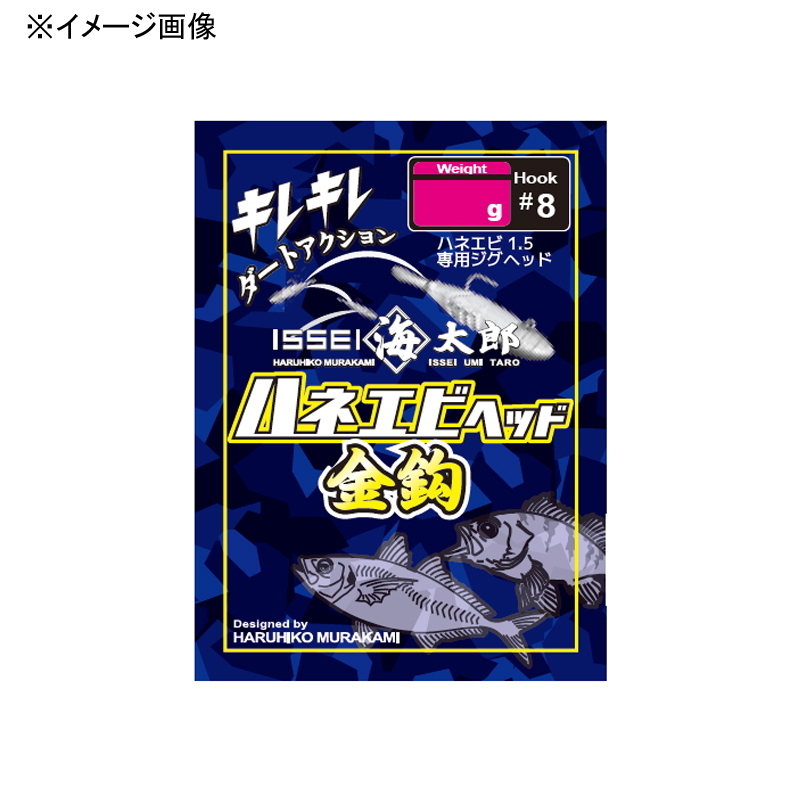 Umi Taro Hane Ebi Head Gold Hook (Value 3-Piece Set) — фото 3