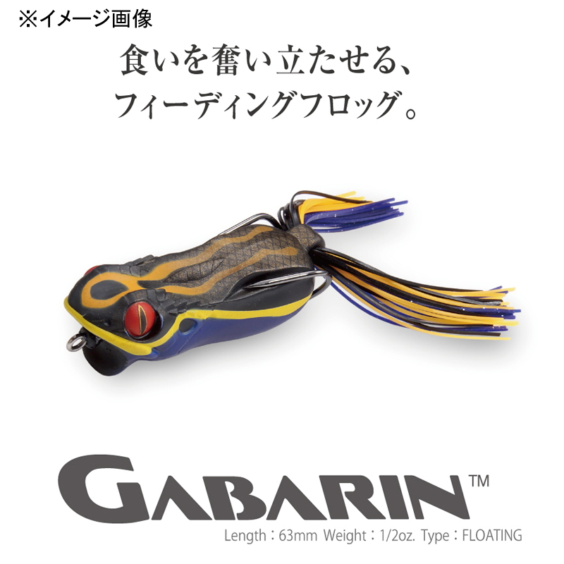 GABARIN — фото 2