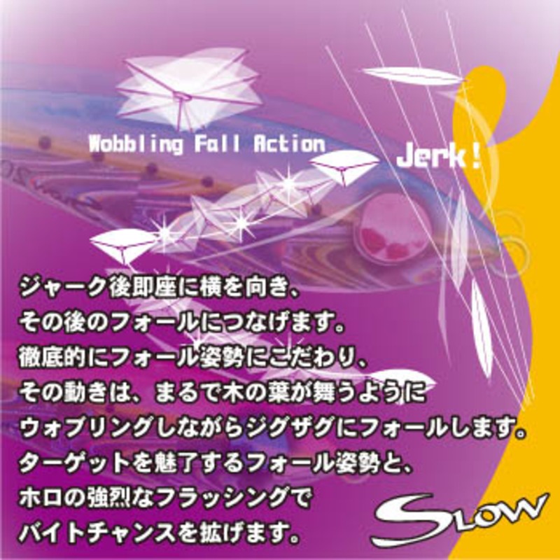Jack Eye Slow — фото 2