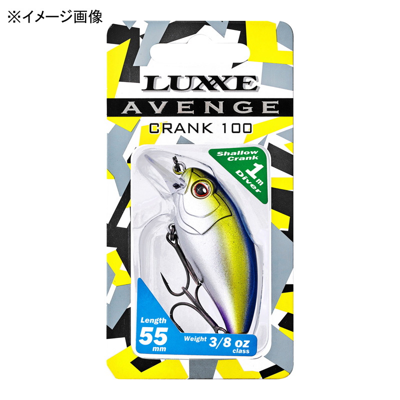 Lagze AVENGE CRANK 100 — фото 2