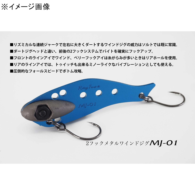 MJ-01 2-Hook Metal Wind Jig — фото 3