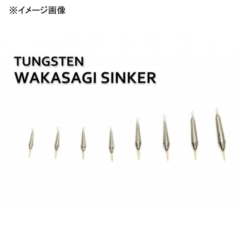 TG Wakasagi Weight II — фото 2