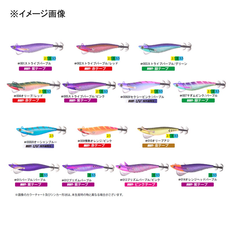 Kachitto Egi Low Ride Purple Smoke — фото 2