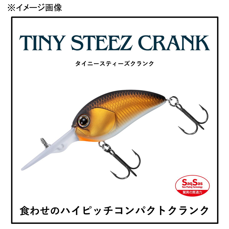 Tiny Steez Crank 200 — фото 2