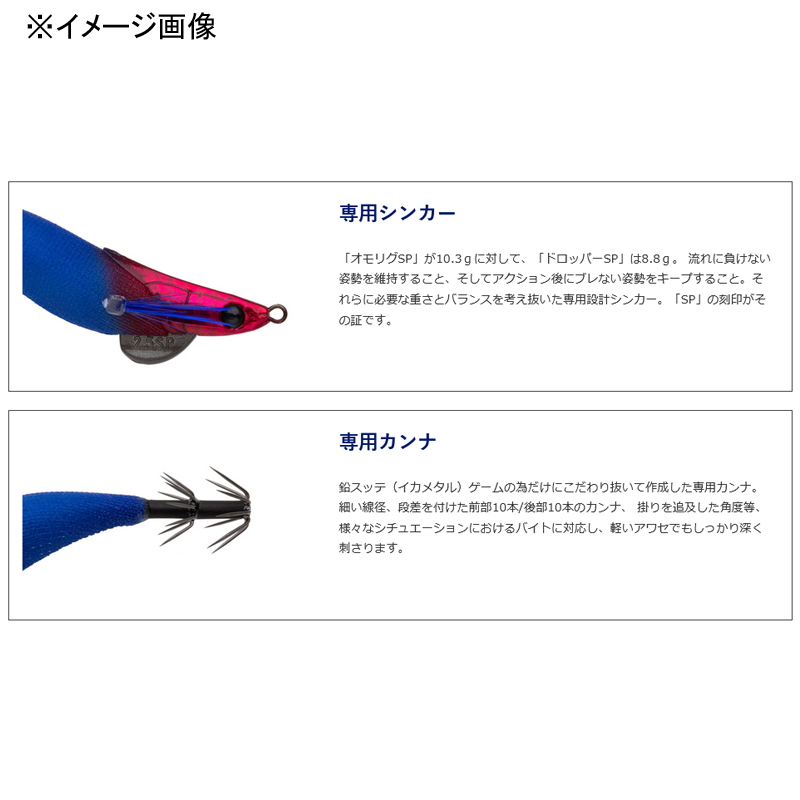Egiリー Flash Max Dropper Special — фото 2