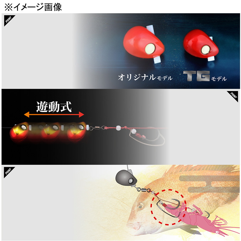 TG Binbin Tenya Tai Dream Floating — фото 2