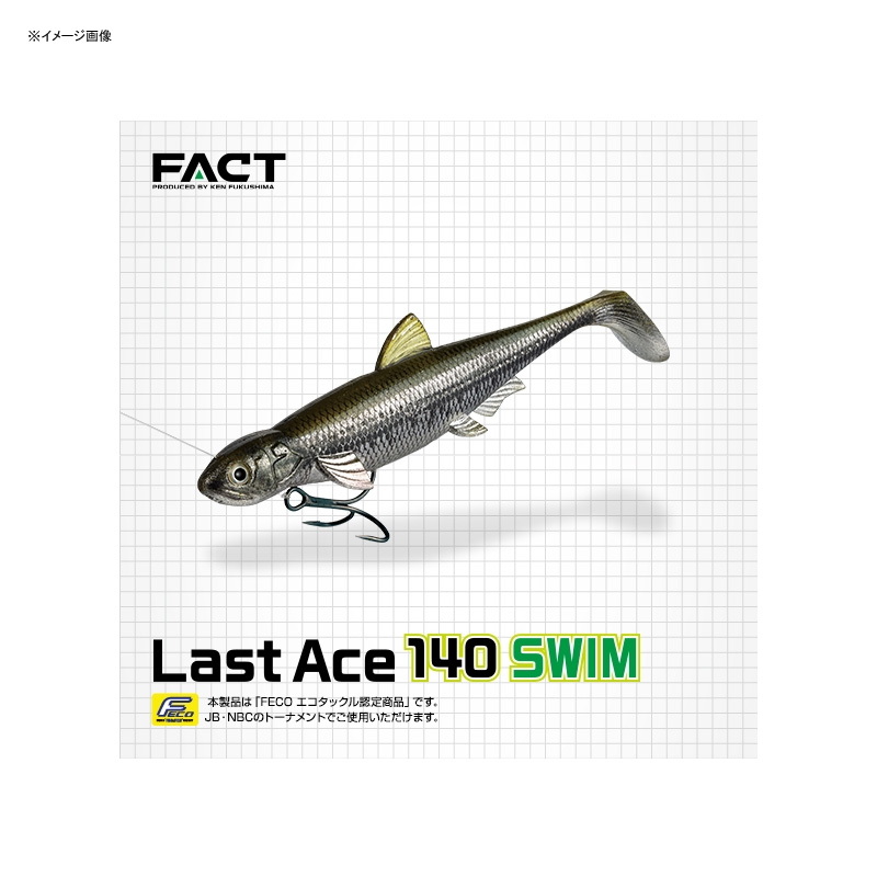 Last Ace 140S Swim — фото 2