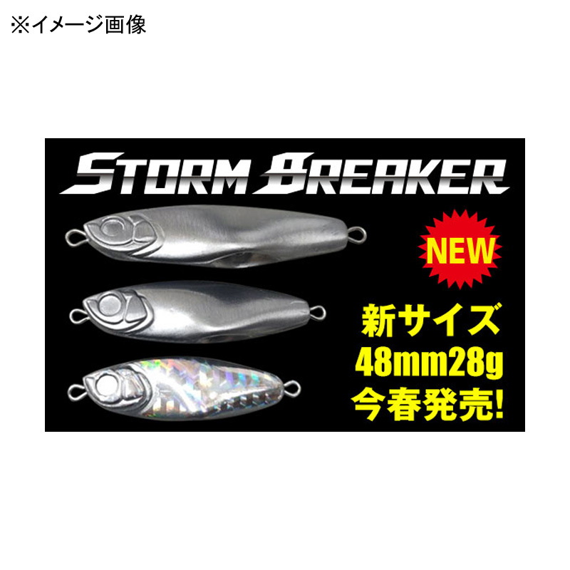 STORM BREAKER 45mm — фото 2