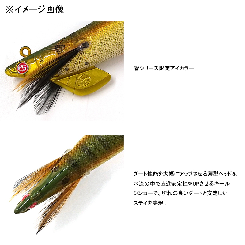 Tip Runner Hibiki — фото 2