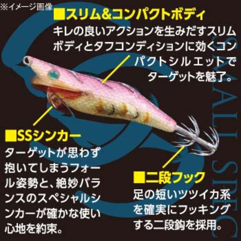 Super Dynamic Egi Ranbu SS — фото 2