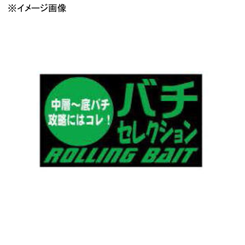 Rolling Bait Super Light Game — фото 3
