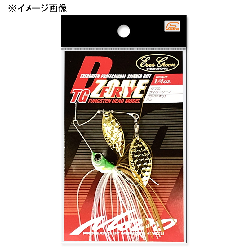 D-Zone Fly TG Single Willow Leaf (Tungsten Model) — фото 6