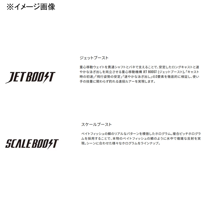 Exsence Lanza F Jet Boost — фото 2