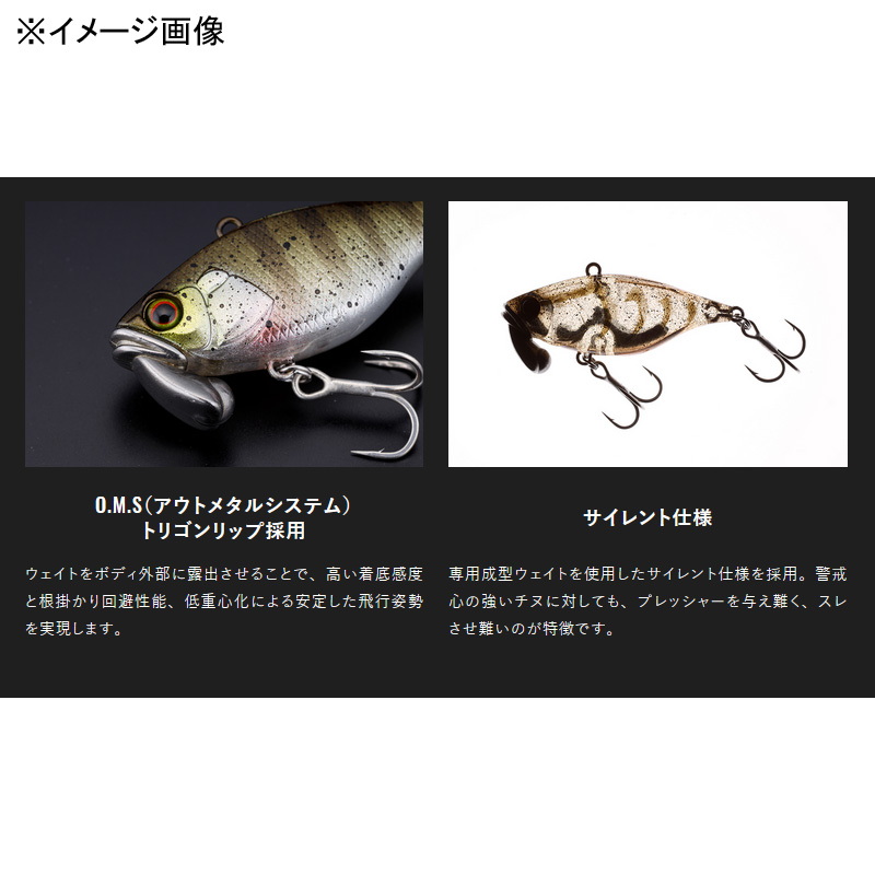 TN/38 Trigon Black Sea Bream Special — фото 3