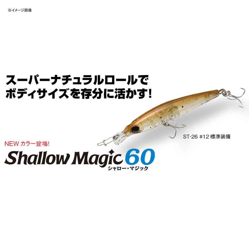 Shallow Magic — фото 2