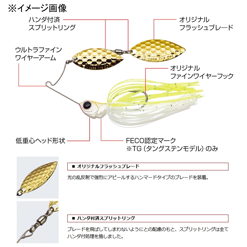 D-Zone Fly TG Tandem Willow Leaf (Tungsten Model) — фото 2