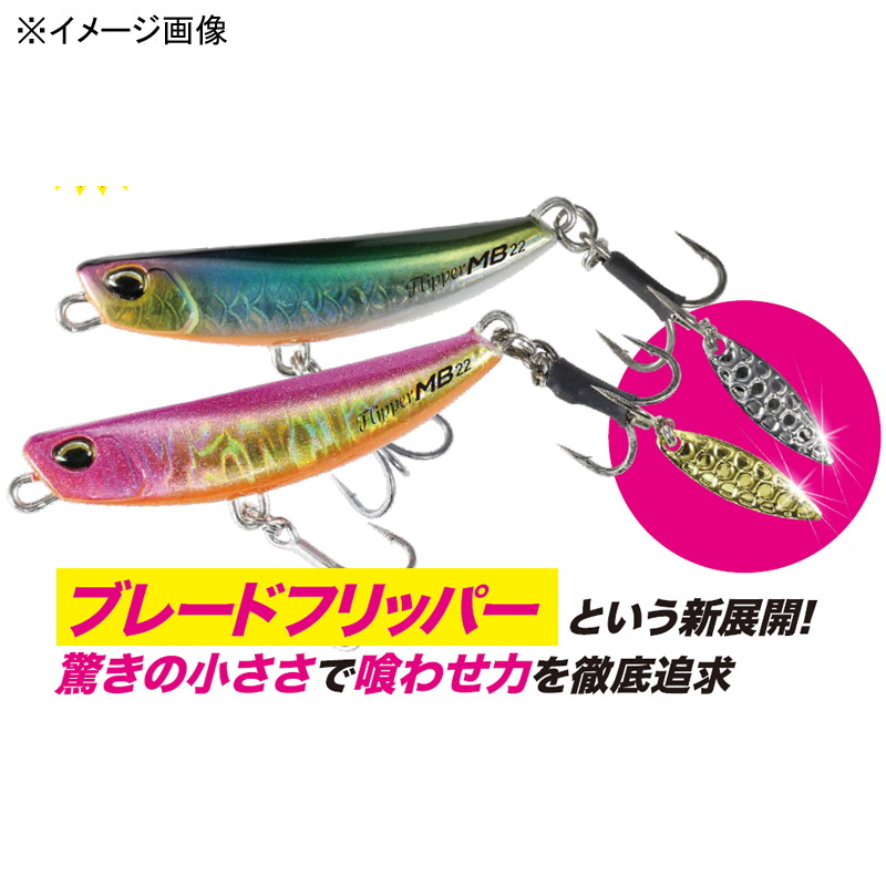 Beach Walker Flipper MB22 — фото 2