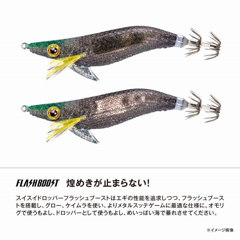 Sephia Suisui Dropper Flash Boost — фото 7