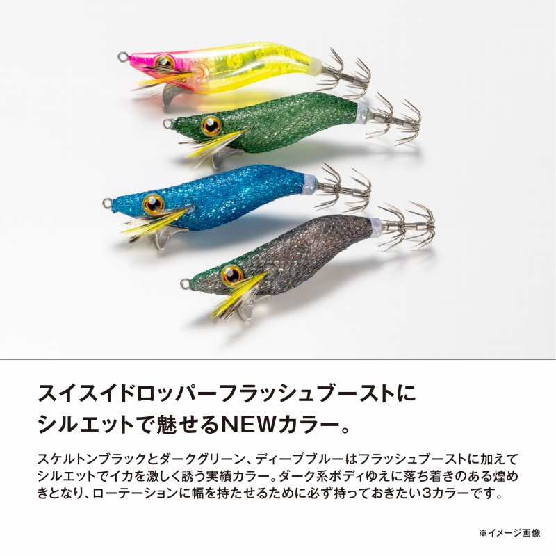 Sephia Suisui Dropper Flash Boost — фото 8