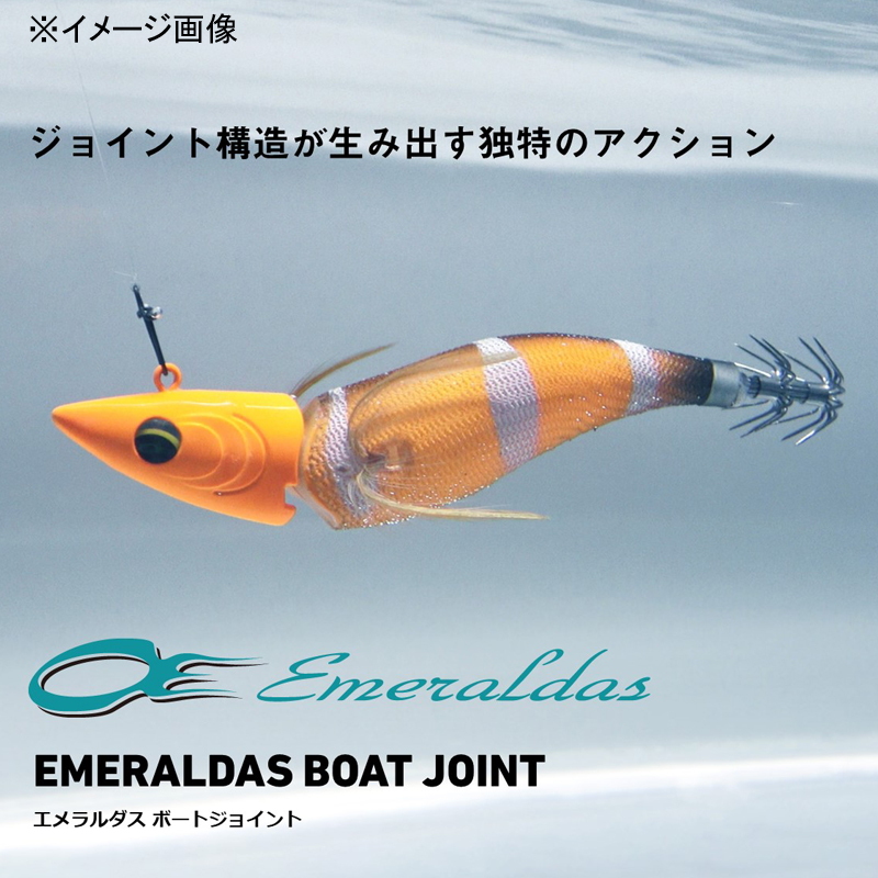 Emeraldas Boat Joint — фото 2