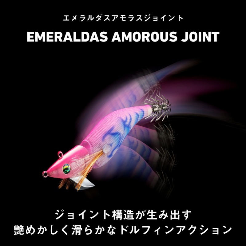 Emeraldas Amorous Joint — фото 2