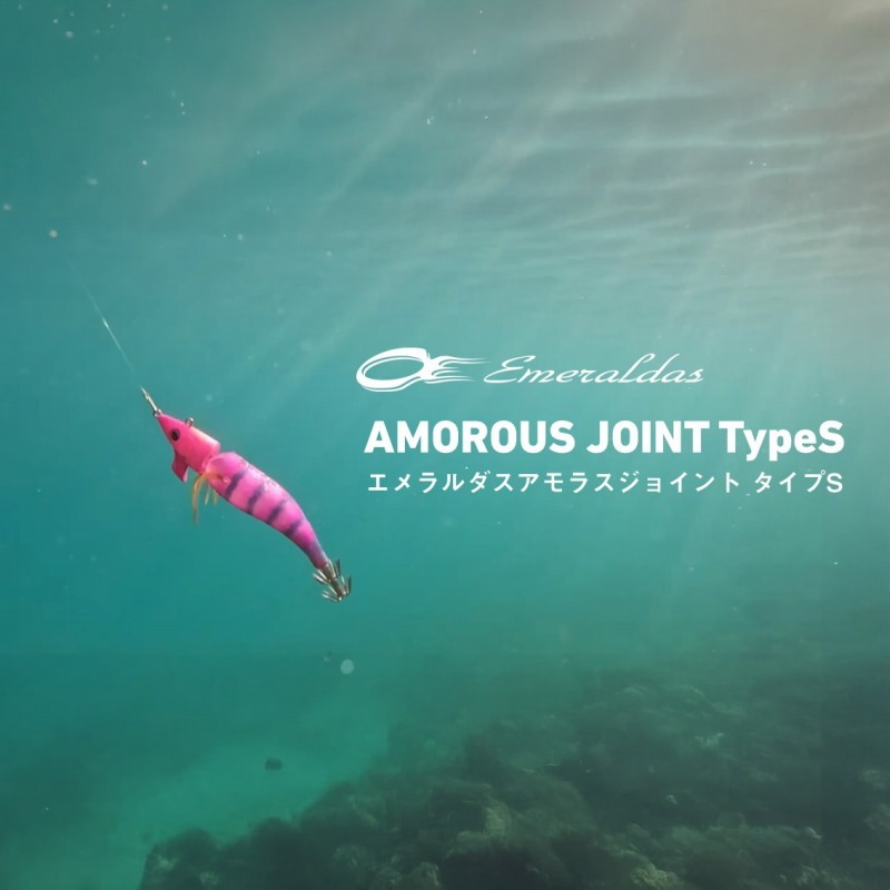 Emeraldas Amorous Joint Type S — фото 2